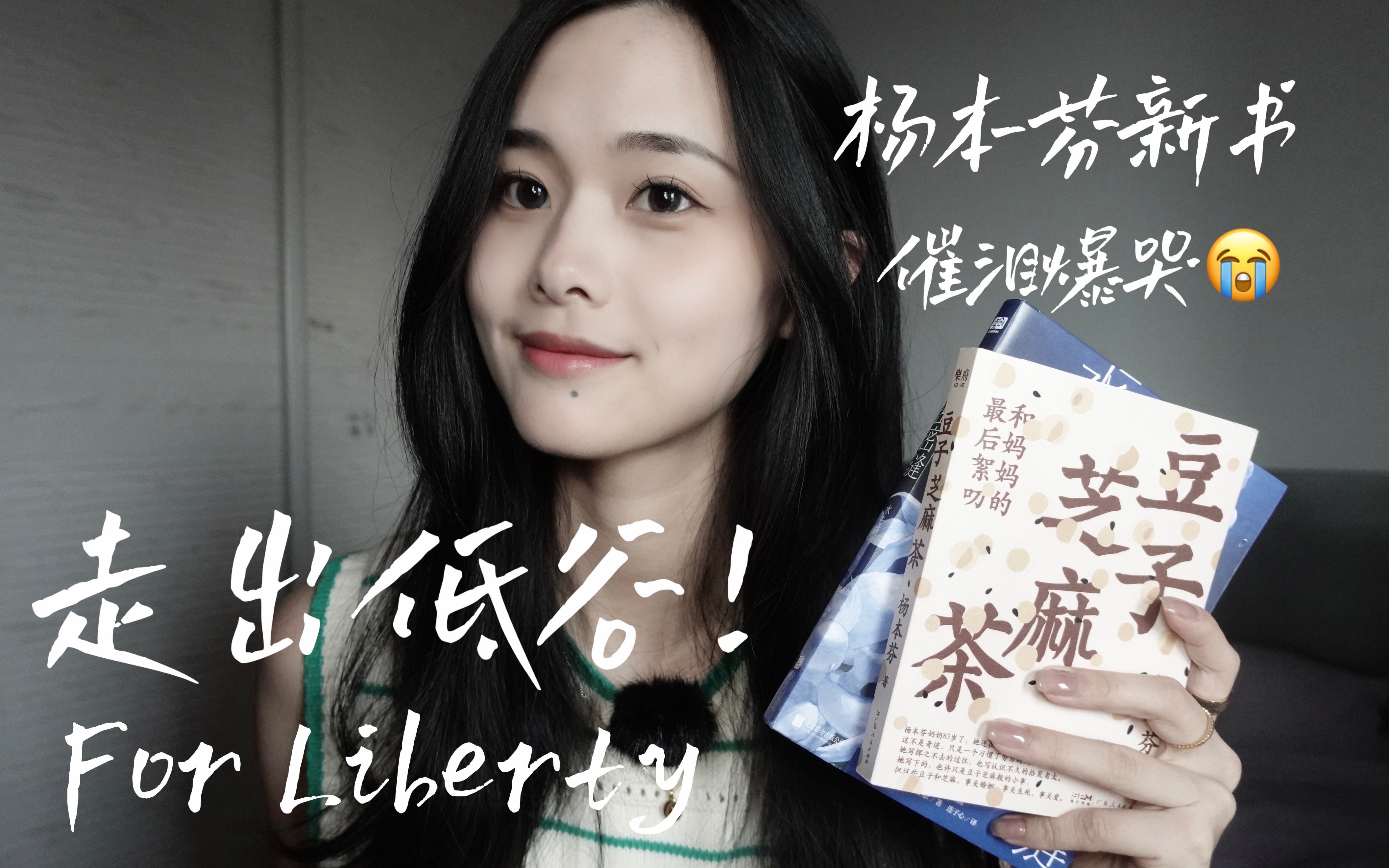 我的人生解药！陪我度过低谷期的5本小书🍃
