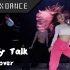 【SixDance】Body Talk - fiona编舞｜小绿老师Jazz常规课堂视频