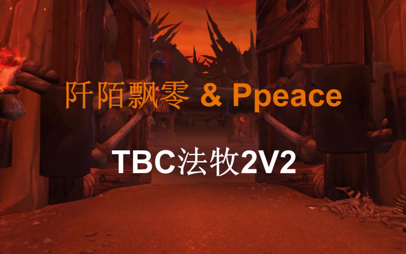 活动作品法牧vs战德合集