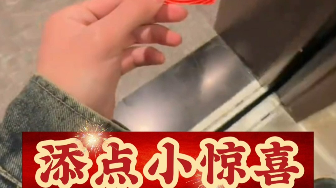 春节上千问，瓜分30亿红包！