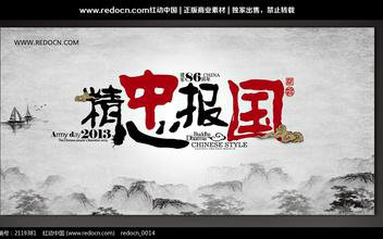 【刘思维】 2016年5月16日 生日活动我独唱精忠