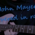 【John Mayer】Covered in rain 全网最还原!!!solo cover