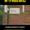 女厕前为啥总在排队？确保女性厕位多于男性厕位