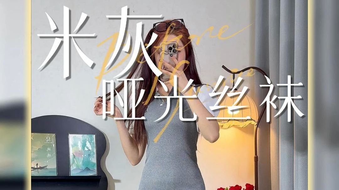 清冷大美女的既视感！