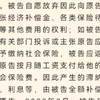 劳动者与用人单位签订自愿放弃缴纳社保的协议是否有效