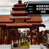 被恐怖笼罩的妓院！泰国离奇事件！看了视频你还敢来泰国旅游吗
