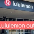 Lululemon outlets到底香不香