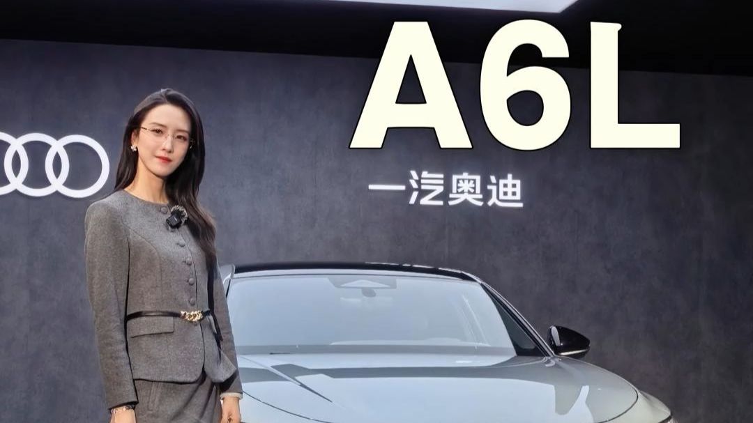 我年轻时它稳重，我稳重时它却年轻了…