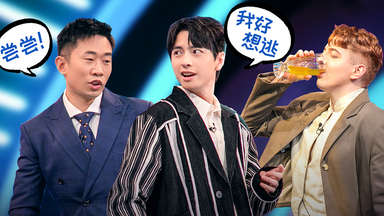  第2期（上）杨迪疯狂投喂蒲熠星【<em class="keyword">非正式会谈第7季</em>】