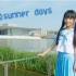 【塔矢蘭】水色summer days【HB to 紗由】