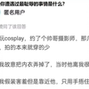 逆天...你遭遇过最耻辱的事情是什么