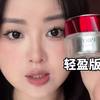 42_既能做妆前又能抗老的面霜，真的拒绝不了#底妆#新手化妆教程#护肤#抗老#红宝石面霜