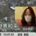 中国记者播报安倍遇刺时流泪遭网暴，本人回应：为自己的失态道歉