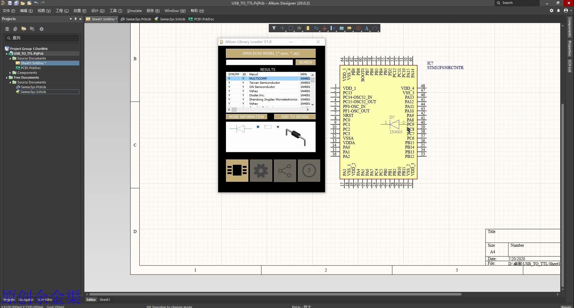 altium library loader download