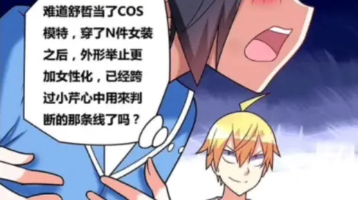 当可爱的男孩子被迫女装N次之后(◦˙▽˙◦)