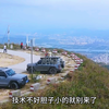 惠东观音山新路已建好，全程双向水泥路，轿车也能免费开上山顶 #登上山顶看美景 #旅行推荐官 #观音山 #风车山