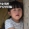 12岁女孩的一个亿小目标