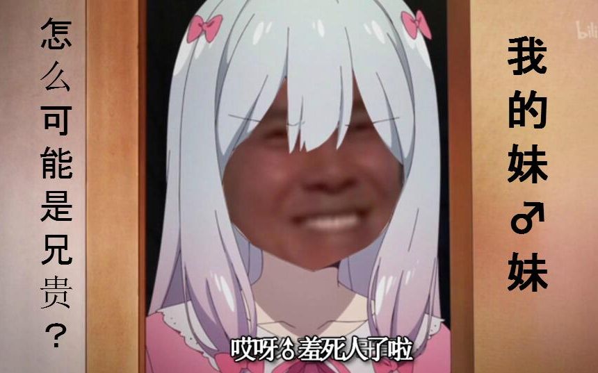 兄贵哲学鬼畜表情包分享展示