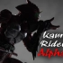 【Youtube转载】假面骑士Alpha限定版本－S.H.Figuarts－开盒评测！！！