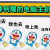 不是很亮 但是很帅  海景房白色