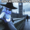 光崽在伦敦…？伦敦忧郁照片的教程来了！【光遇】