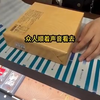 爱意修正