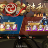 ban芽改ban雪75分钟上16星（鸦天狗全队唯一二号机_阴阳师