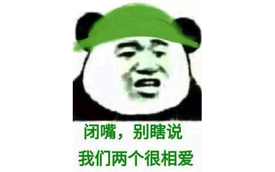 别瞎说,白百何和陈羽凡两个很相爱!