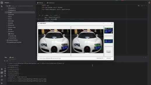 opencv调用pytorch