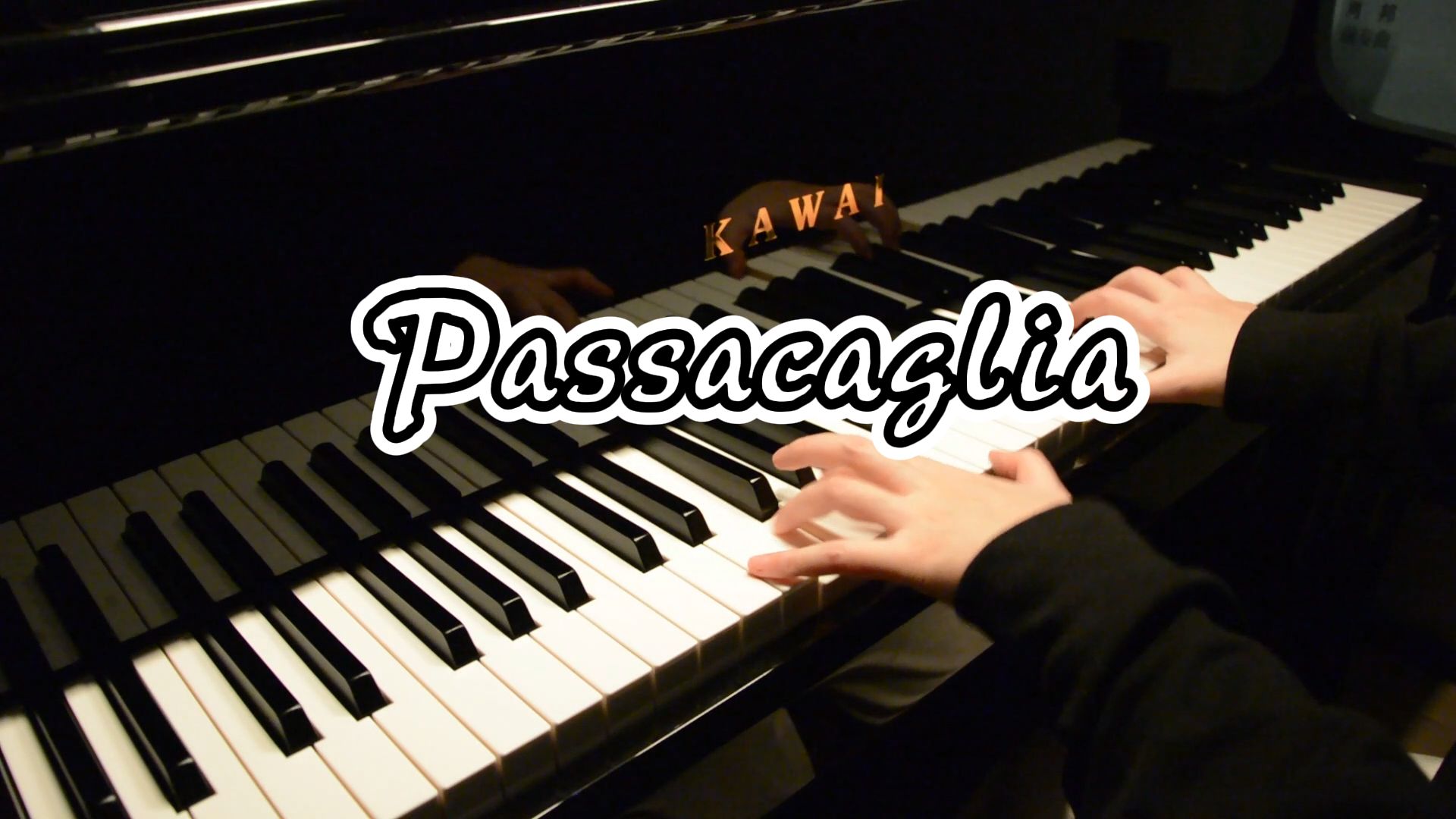 帕萨卡利亚 | 比卡农更治愈的小众钢琴曲