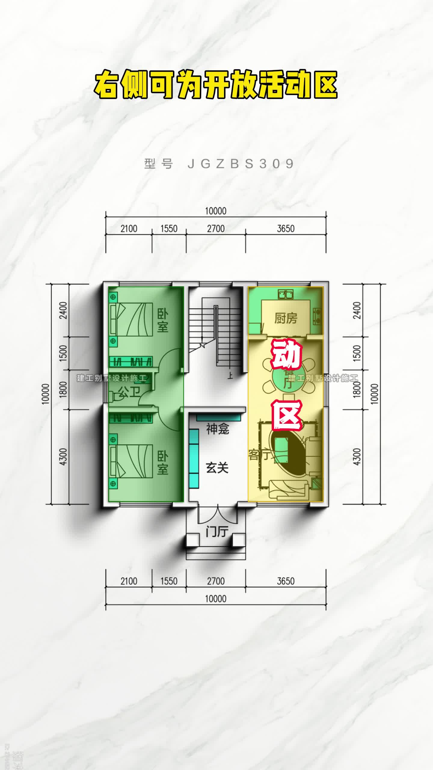 农村自建房楼梯放在哪个位置比较好？来看看这三个方案！