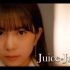 【Juice=Juice】『がんばれないよ』Promotion Edit