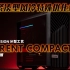 【KENNY】紧凑型风冷优化机箱：Fractal Design Torrent Compact首发评测