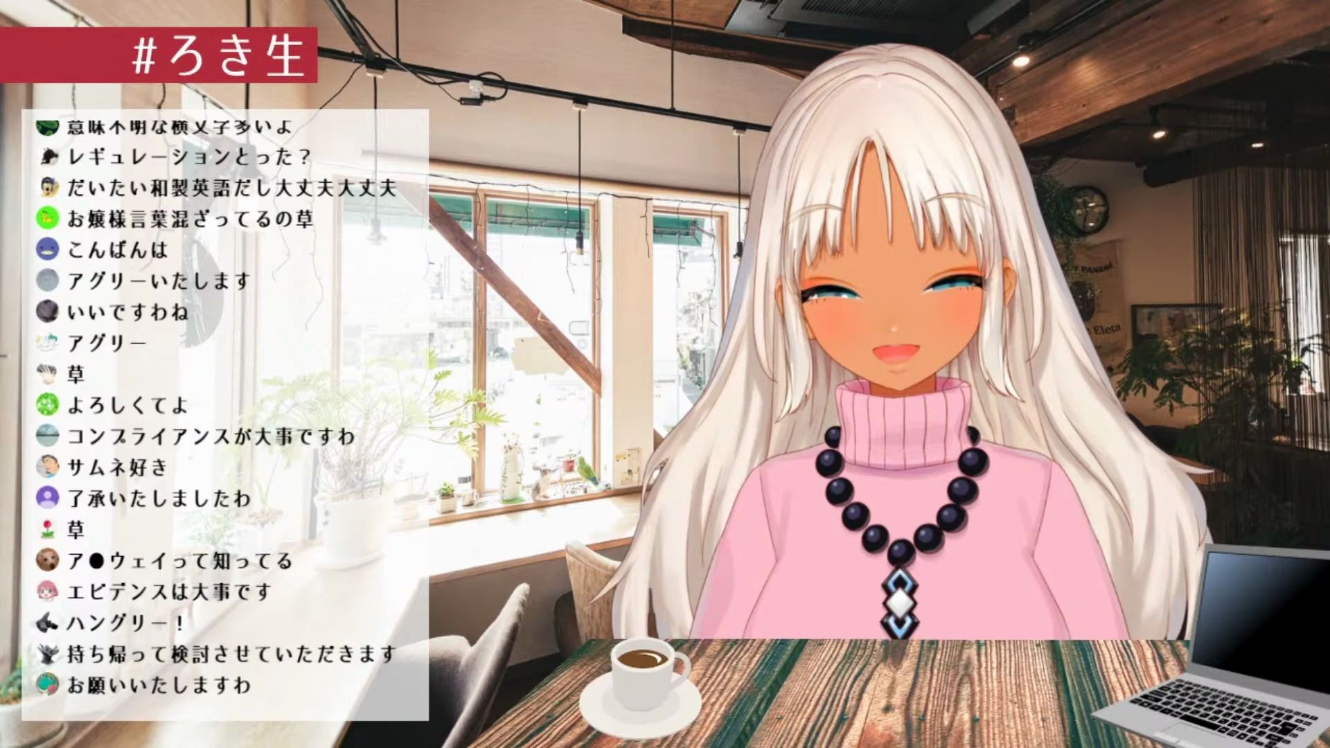 雑談 来年社会人になるので意識高める にじさんじ 轟京子 哔哩哔哩 つロ干杯 Bilibili