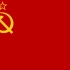 苏联国歌（1944版）（中俄双语）Государственный гимн СССР 附历代国旗和列位领导人