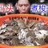 在世界三大渔港之一的码头，请小翔哥吃刚捕捞上来的梭子蟹，绝了