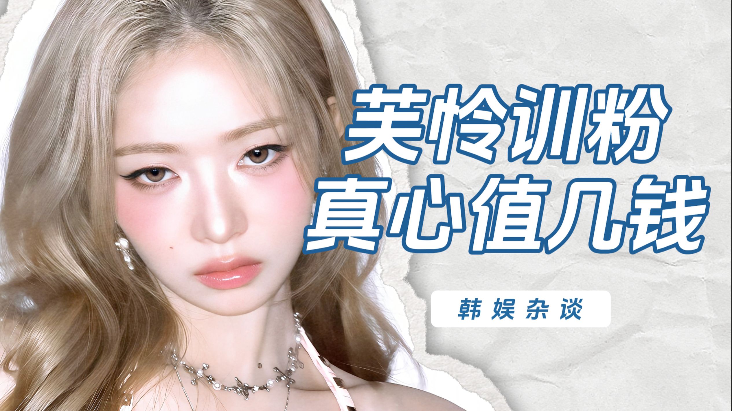 【杨西】直井怜！你别再说了