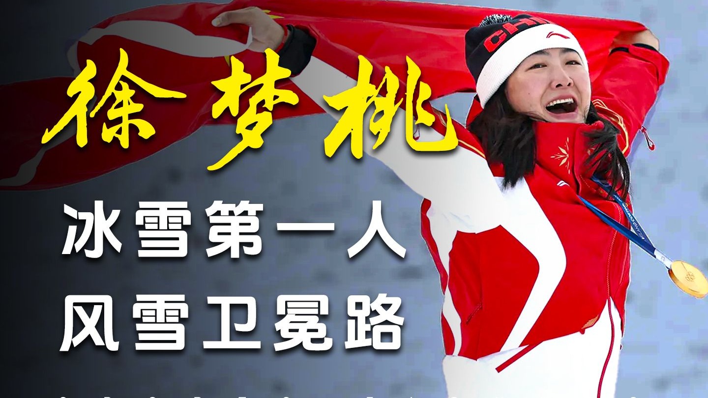 一跳定乾坤，历史第一人！36岁老将书写奇迹的无限可能！