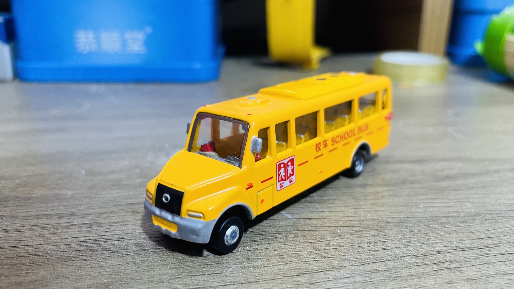 1:120 校车巴士模型（自改颜色内饰细化)