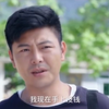 刘家媳妇