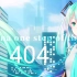 [初音未来v4c]404[日系曲风]