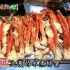 （720p）【大胃女王吃遍日本】 東京橫濱吃到飽餐廳  螃蟹吃到飽  壽司吃到飽  木下、三宅  上（中文字幕）