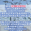 辽宁大连海边一男子抓海鸥拍照，凄厉的惨叫 让人揪心。拍摄者：觉得挺没素质