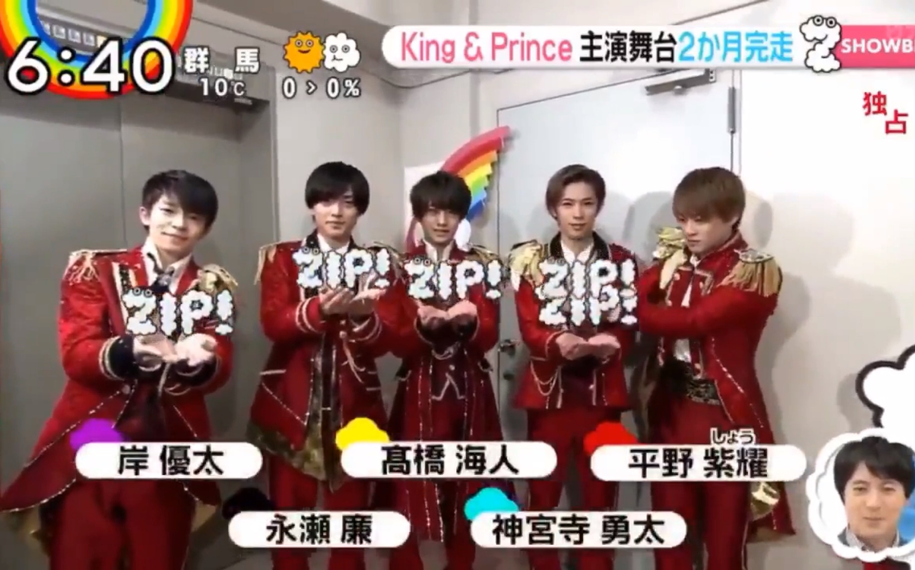 King Prince Zip 哔哩哔哩 つロ干杯 Bilibili