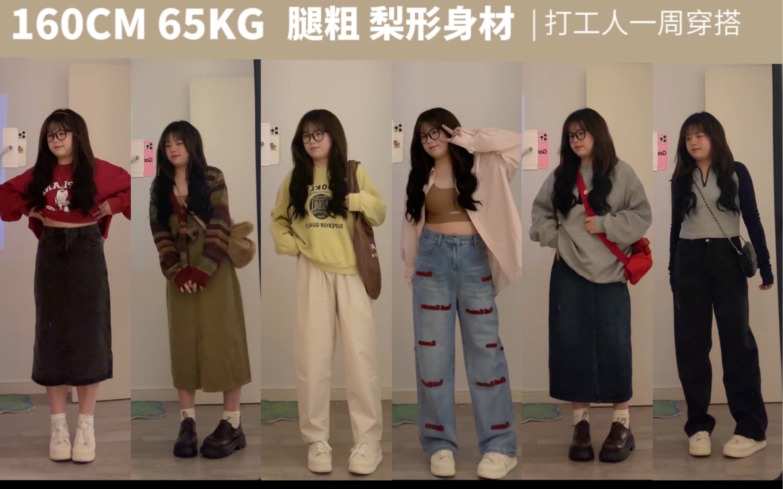 160cm-65kg-ovo