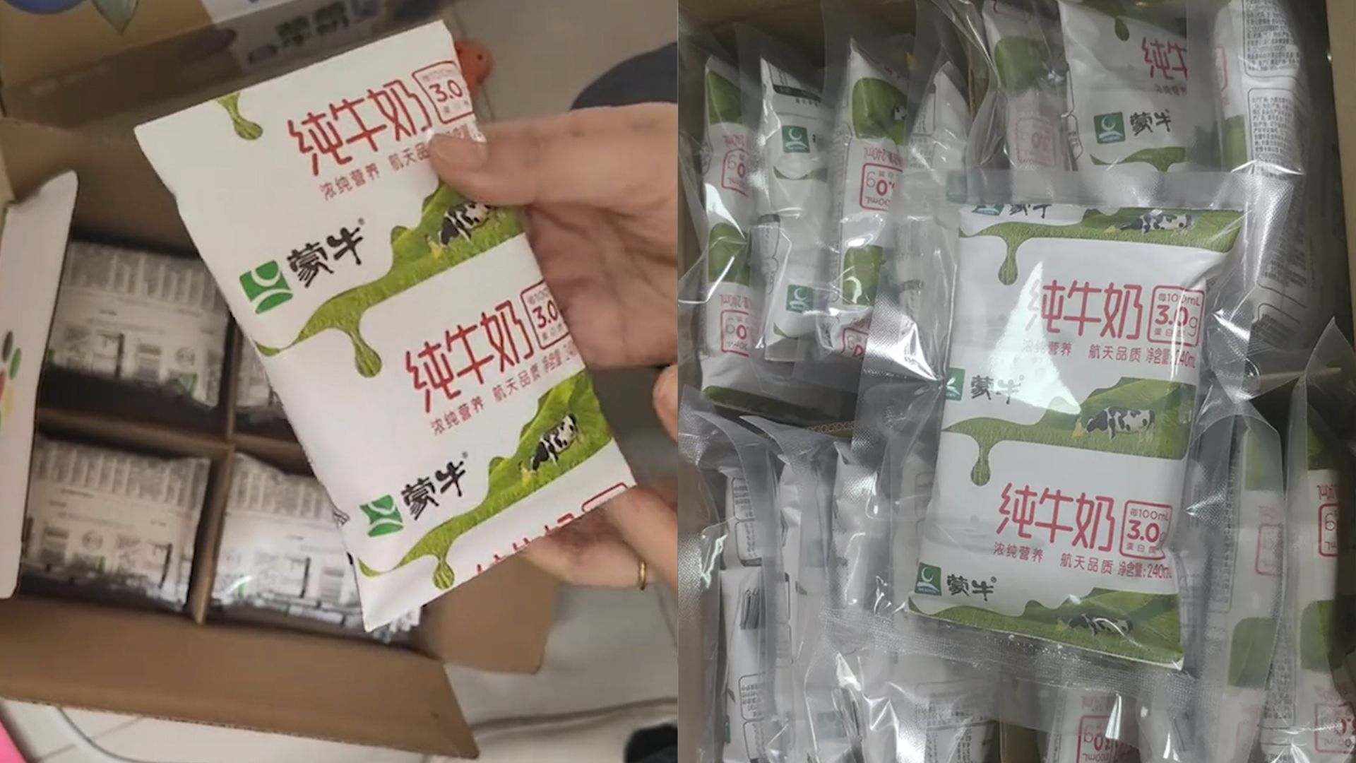 南北牛奶包装还有差异？蒙牛客服回应：工厂设备型号不同导致