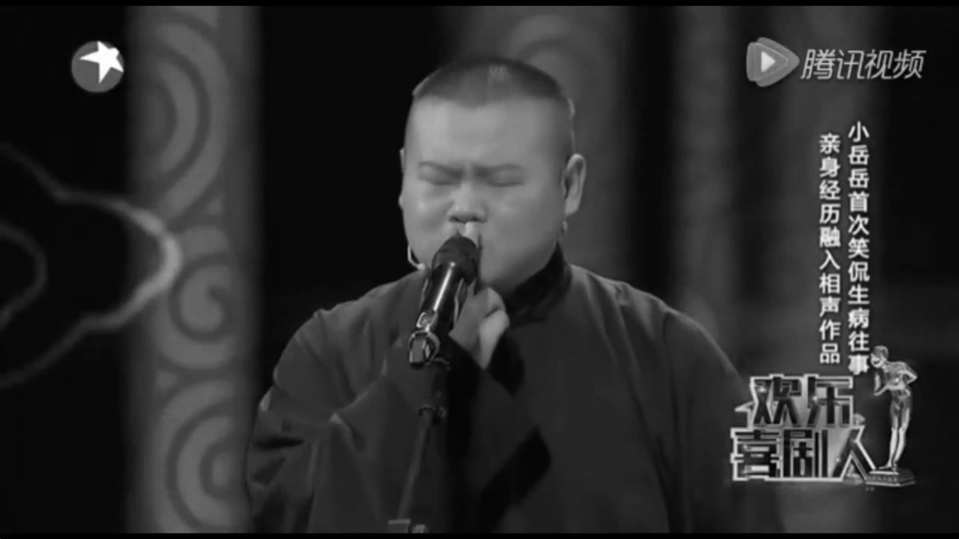 今天我岳云鹏也学一个张国荣抽烟