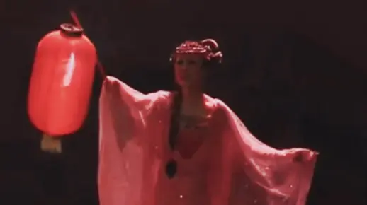 【马丽】《我在红楼你在西游》饰秦可卿