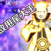 鸣 氏 三 角 杀_游戏热门视频