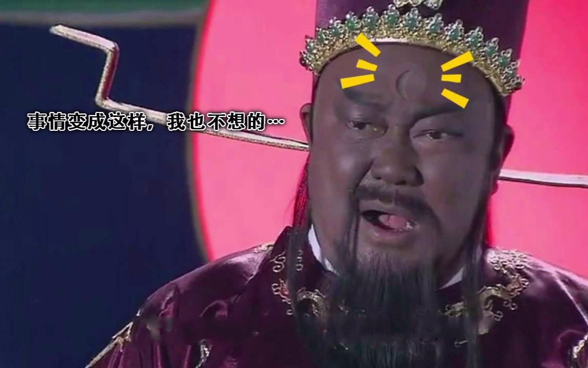 没想到,你是这样的包大人【图扣儿】